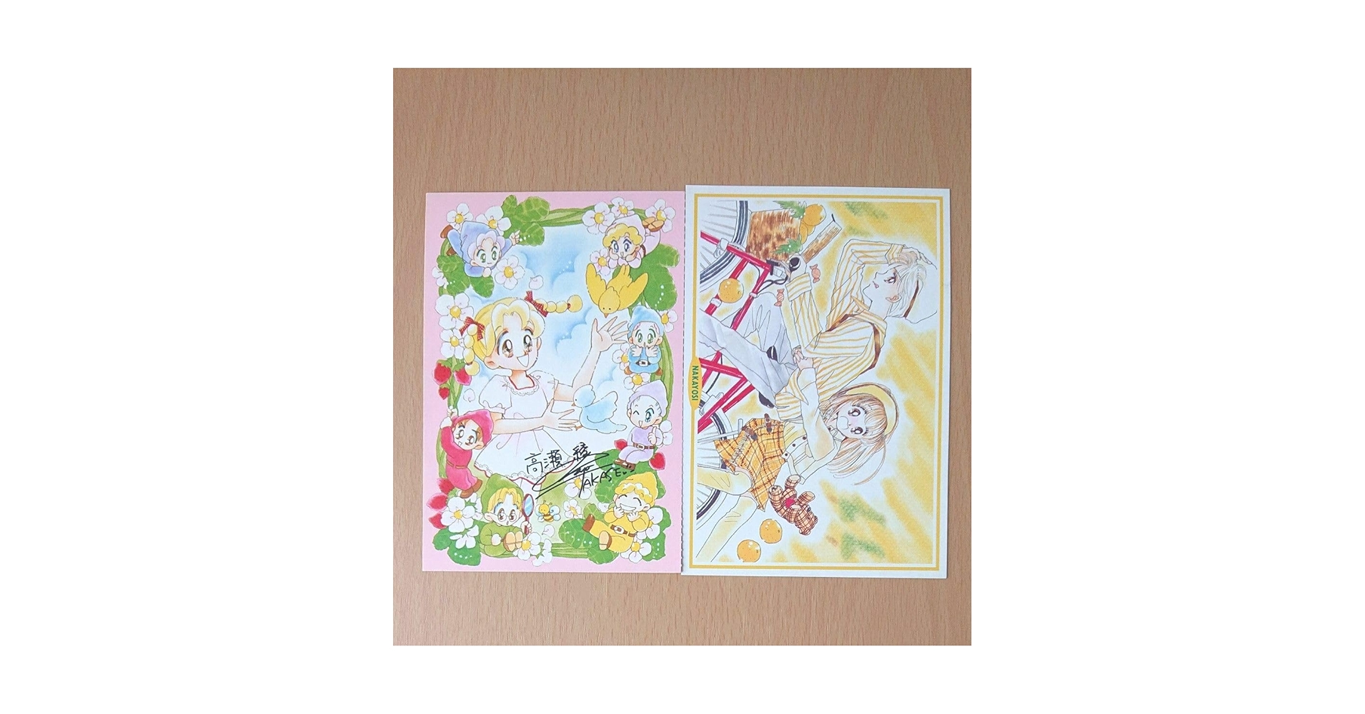 希少品 こどものおもちゃ 1996年1月号付録   ポストカード 希少品 こどものおもちゃ 1996年1月号付録 ポストカード 希少品